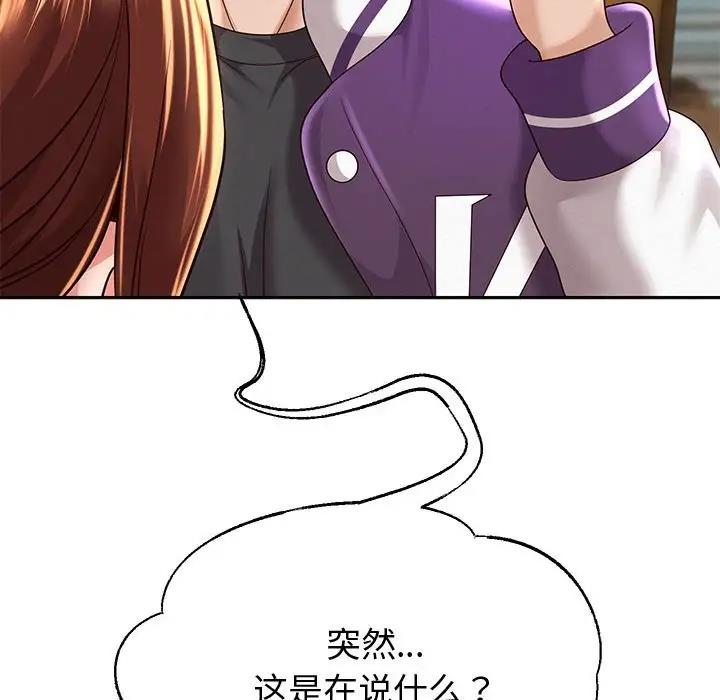 16P - 重生之长枪无敌