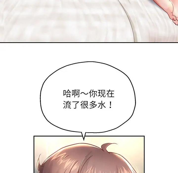 171P - 重生之长枪无敌