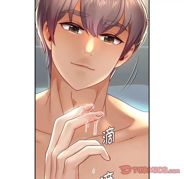 172P - 重生之长枪无敌