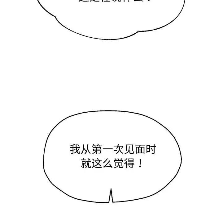 17P - 重生之长枪无敌