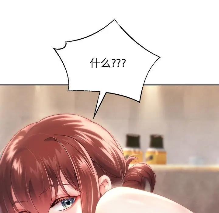 177P - 重生之长枪无敌