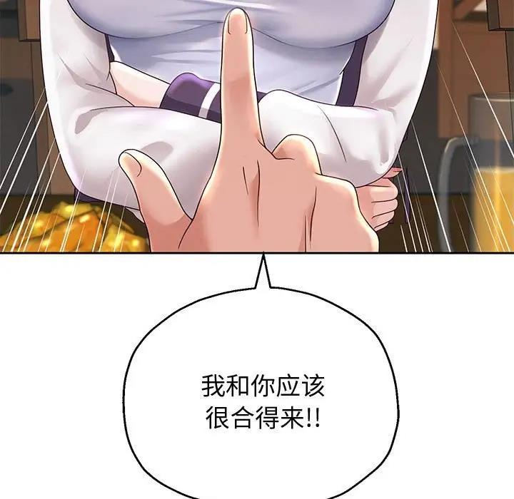 19P - 重生之长枪无敌