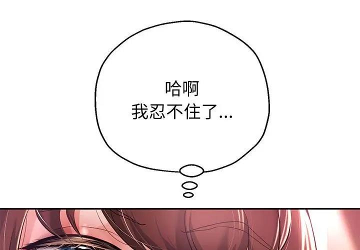 1P - 重生之长枪无敌