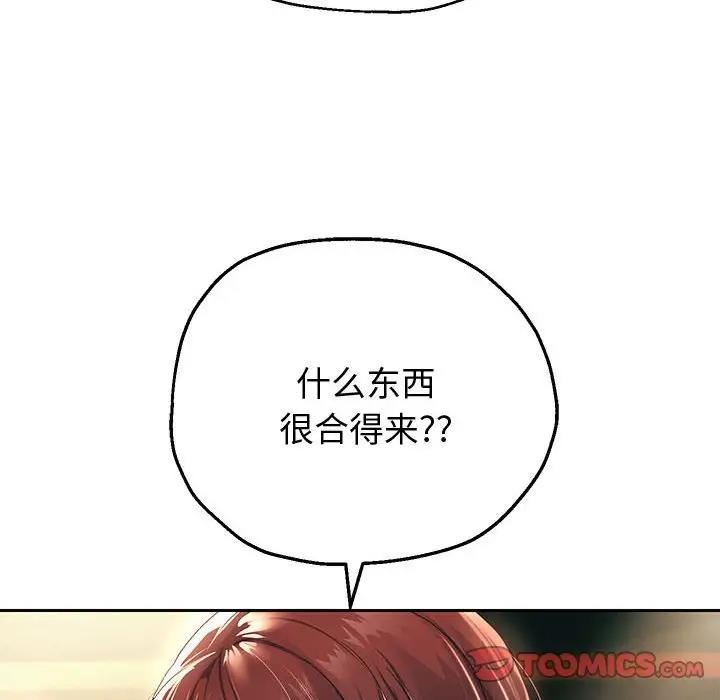 20P - 重生之长枪无敌