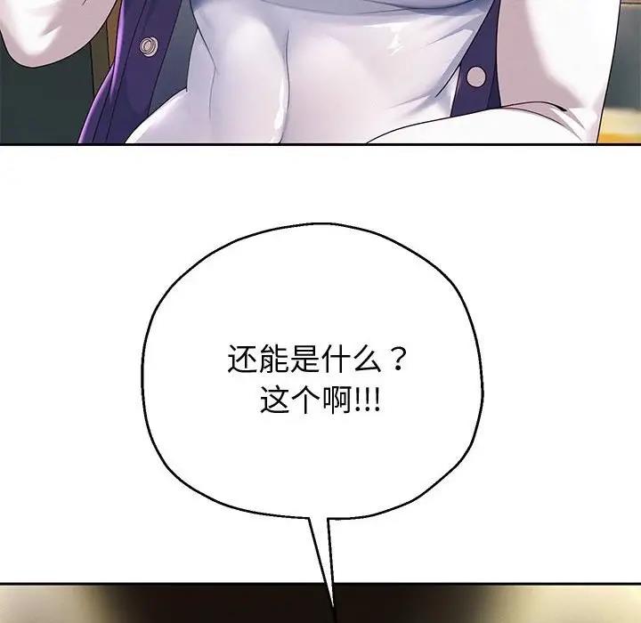 22P - 重生之长枪无敌