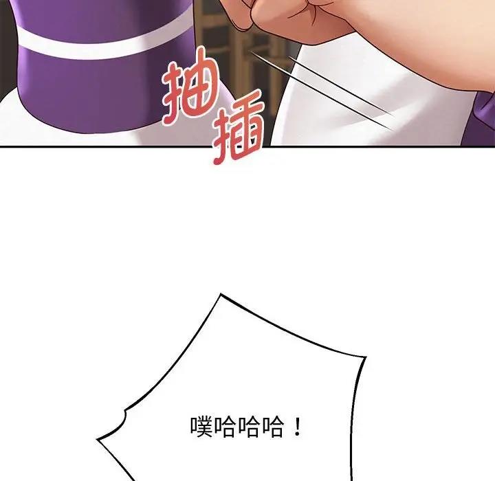 24P - 重生之长枪无敌