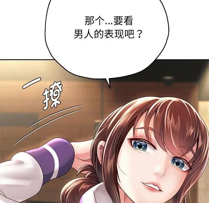 30P - 重生之长枪无敌