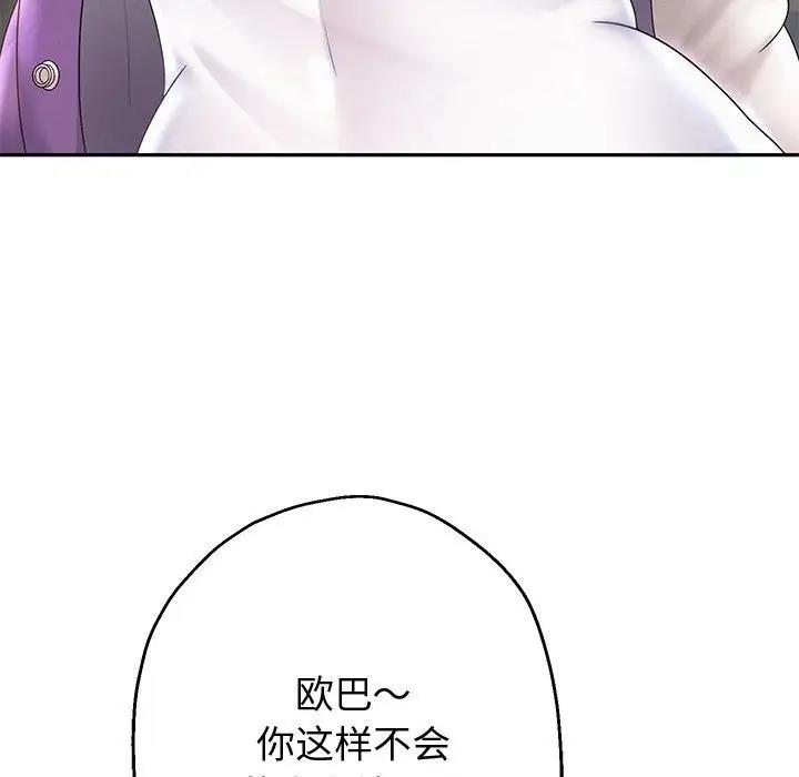 32P - 重生之长枪无敌