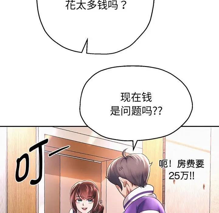 33P - 重生之长枪无敌