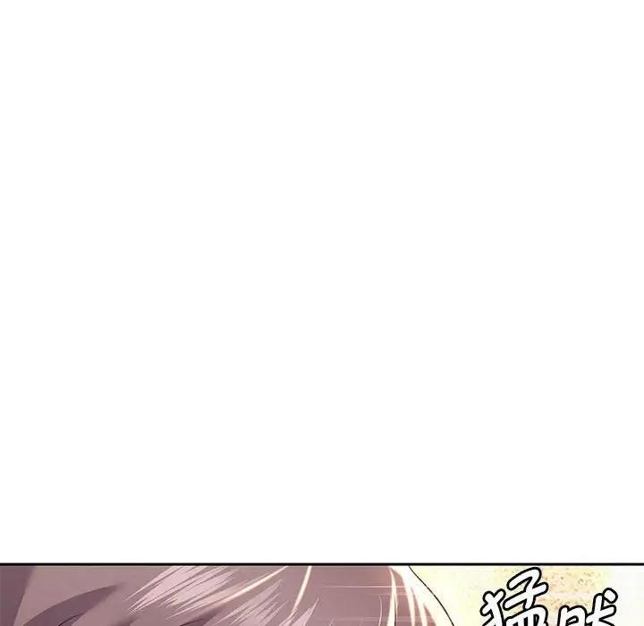 39P - 重生之长枪无敌