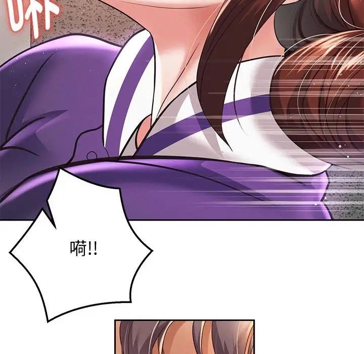41P - 重生之长枪无敌