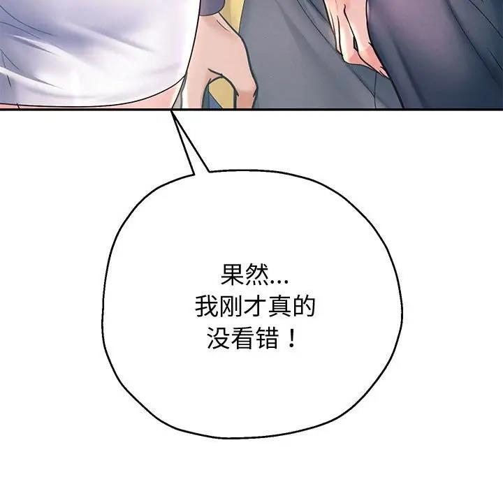 46P - 重生之长枪无敌