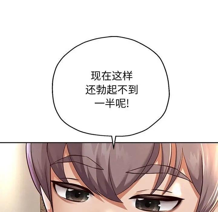 47P - 重生之长枪无敌