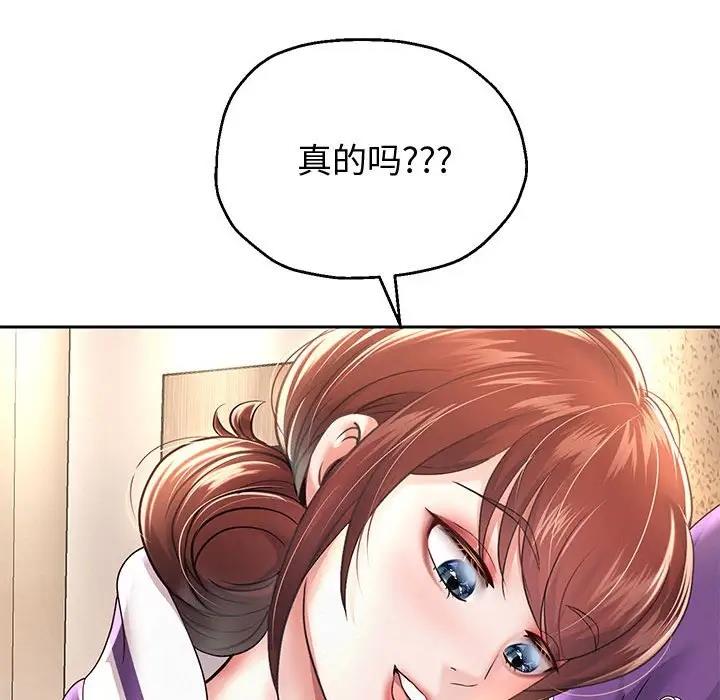 49P - 重生之长枪无敌