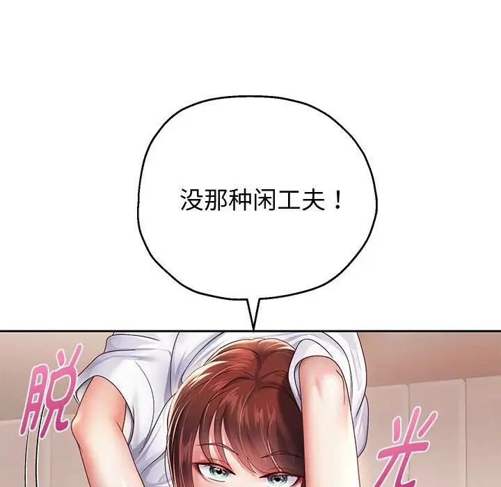 55P - 重生之长枪无敌