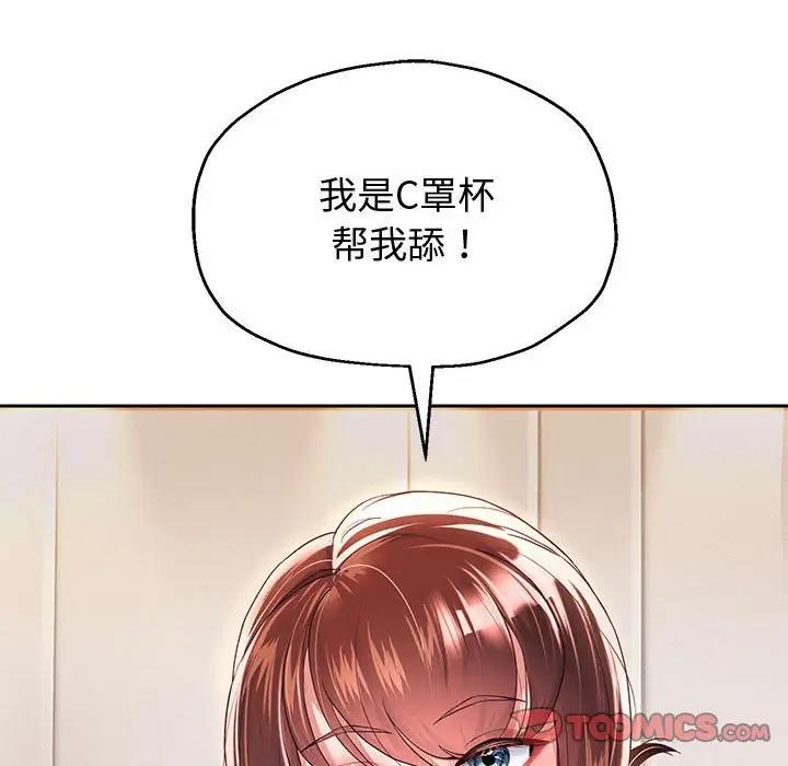 60P - 重生之长枪无敌