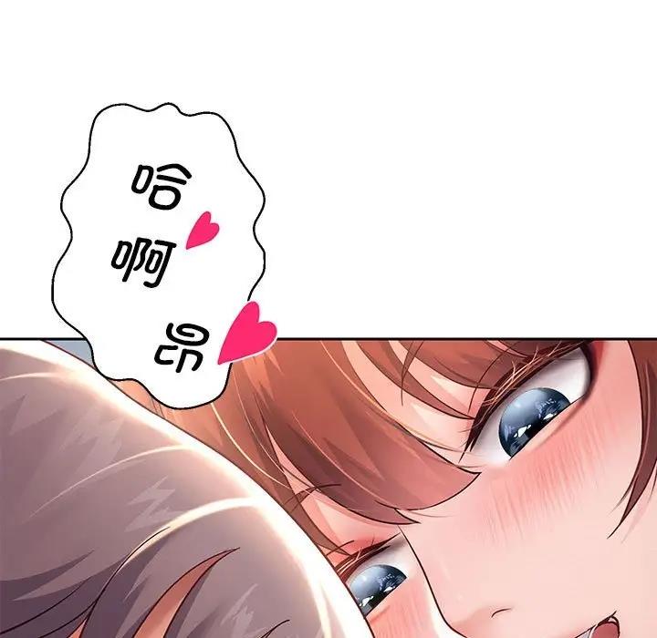 69P - 重生之长枪无敌
