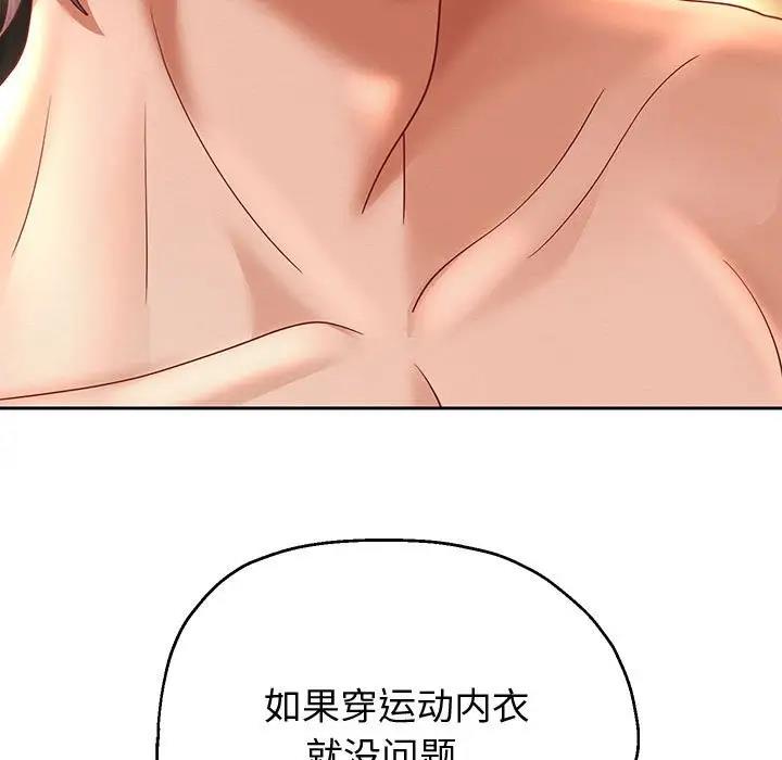 73P - 重生之长枪无敌