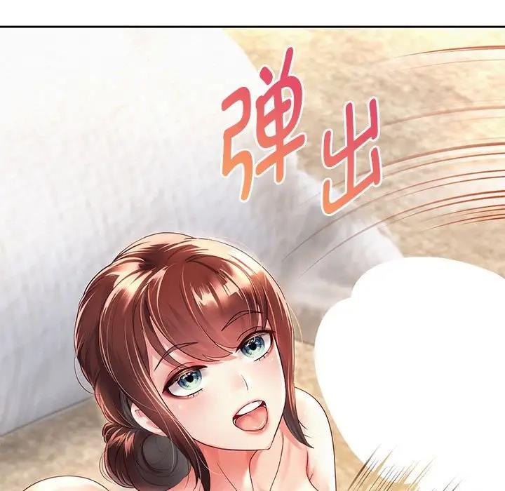79P - 重生之长枪无敌