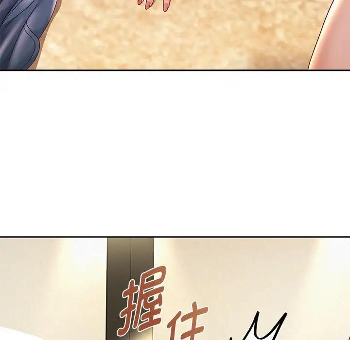 81P - 重生之长枪无敌