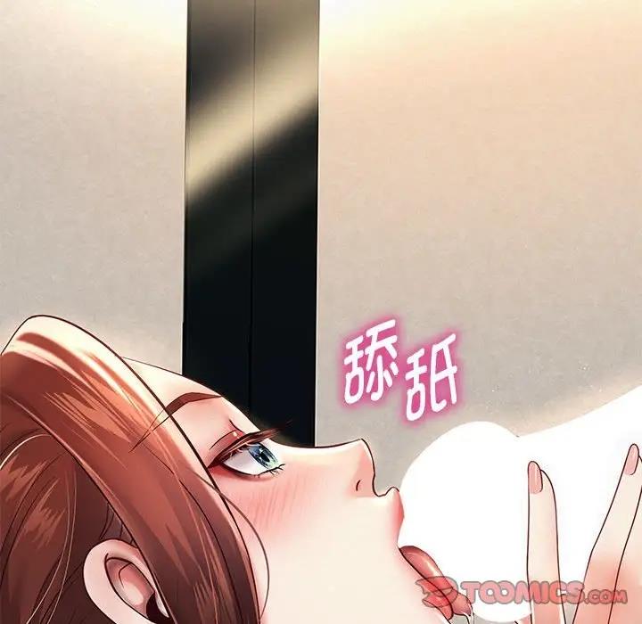 84P - 重生之长枪无敌