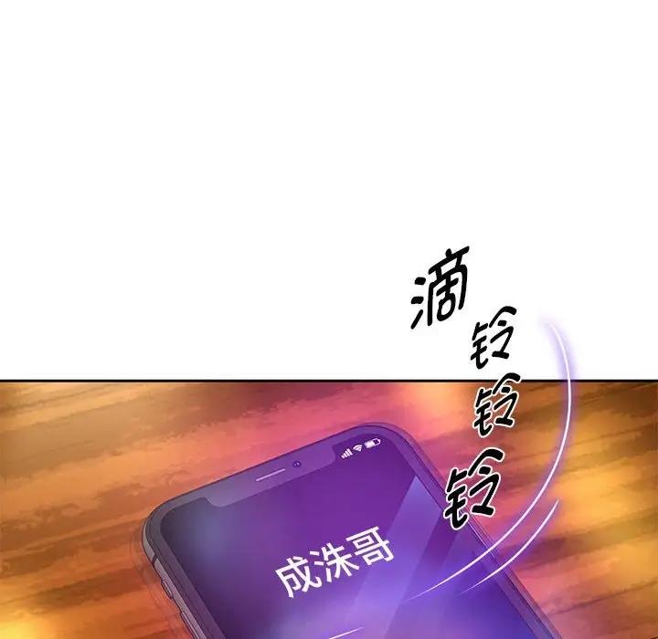 86P - 重生之长枪无敌