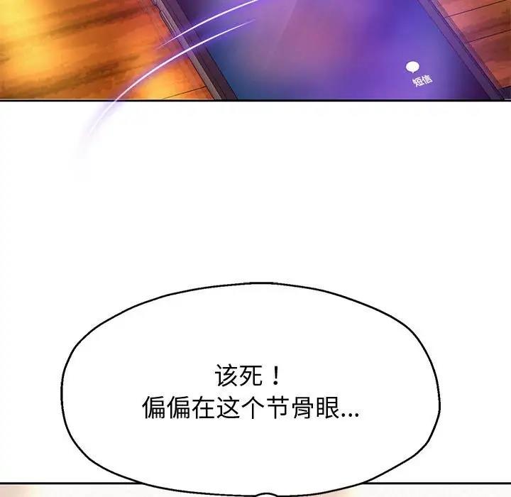 87P - 重生之长枪无敌