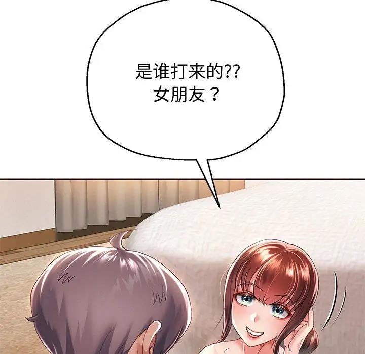 91P - 重生之长枪无敌
