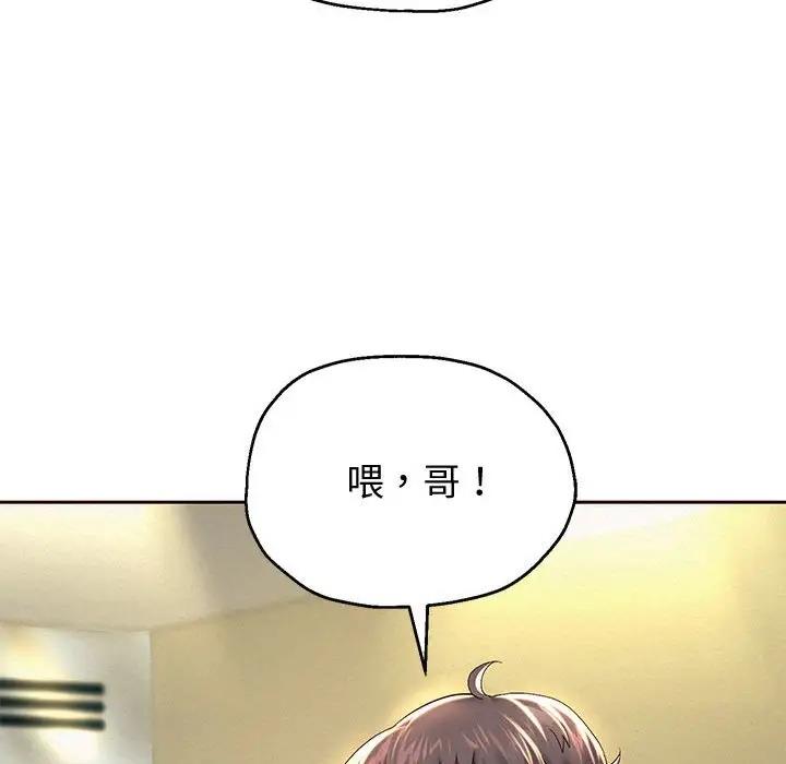 93P - 重生之长枪无敌