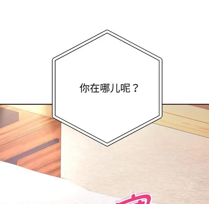 96P - 重生之长枪无敌