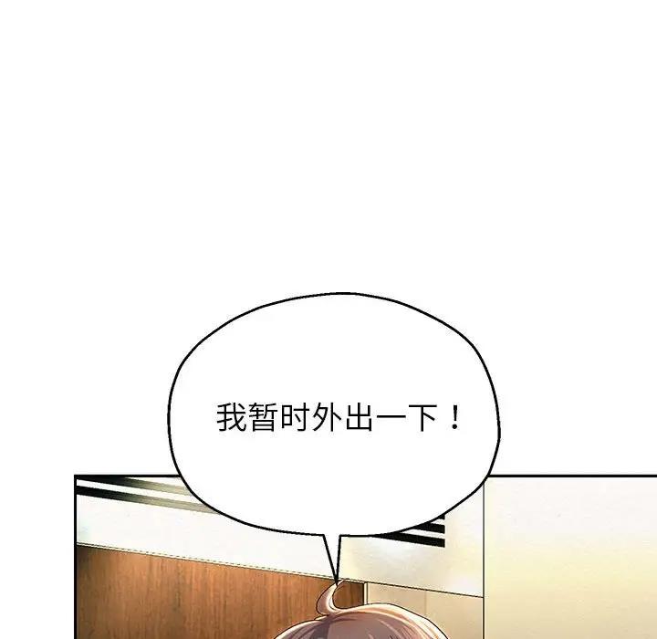 99P - 重生之长枪无敌