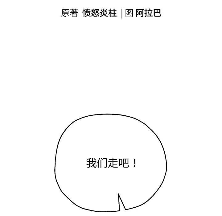 9P - 重生之长枪无敌