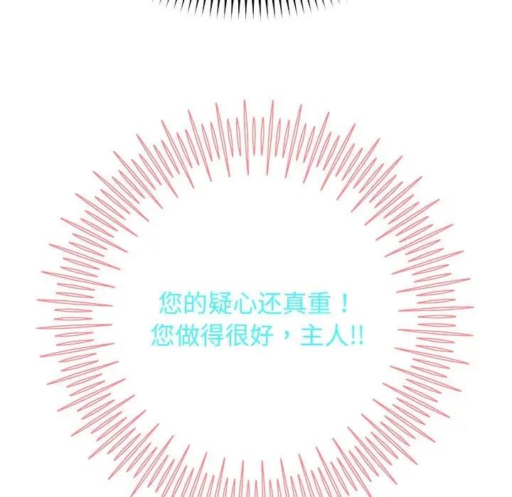 105P - 重生之长枪无敌