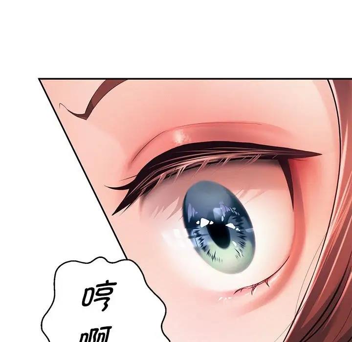 10P - 重生之长枪无敌