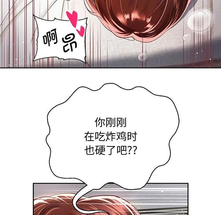 108P - 重生之长枪无敌