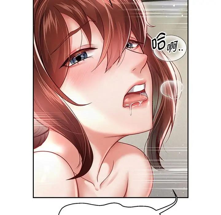 109P - 重生之长枪无敌