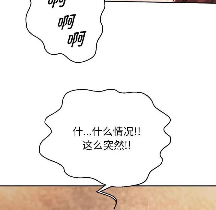 11P - 重生之长枪无敌