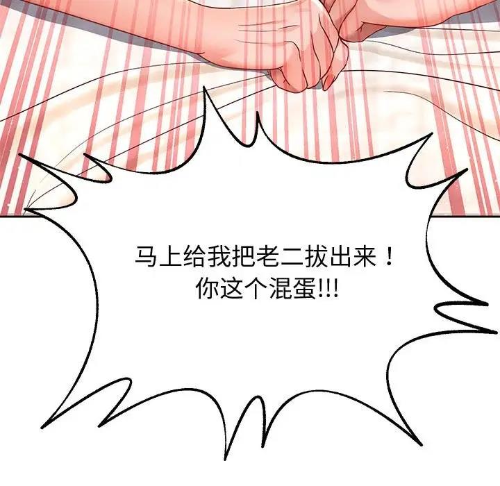 125P - 重生之长枪无敌