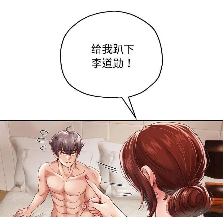 131P - 重生之长枪无敌