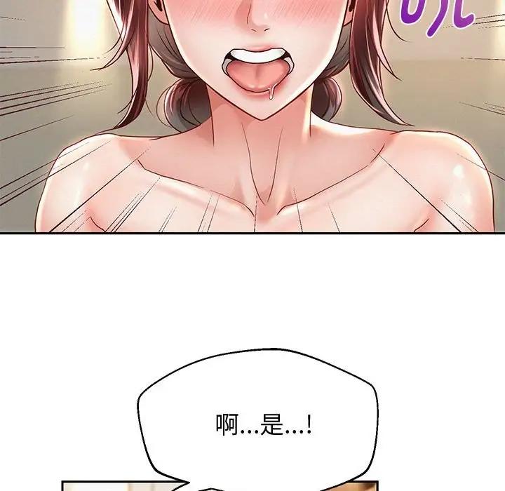 134P - 重生之长枪无敌