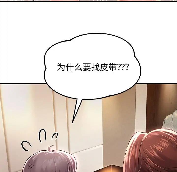 139P - 重生之长枪无敌