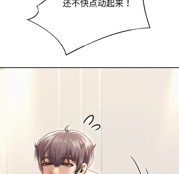 149P - 重生之长枪无敌