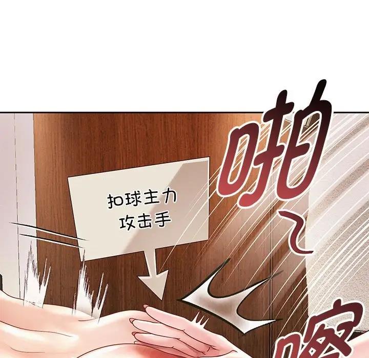 155P - 重生之长枪无敌