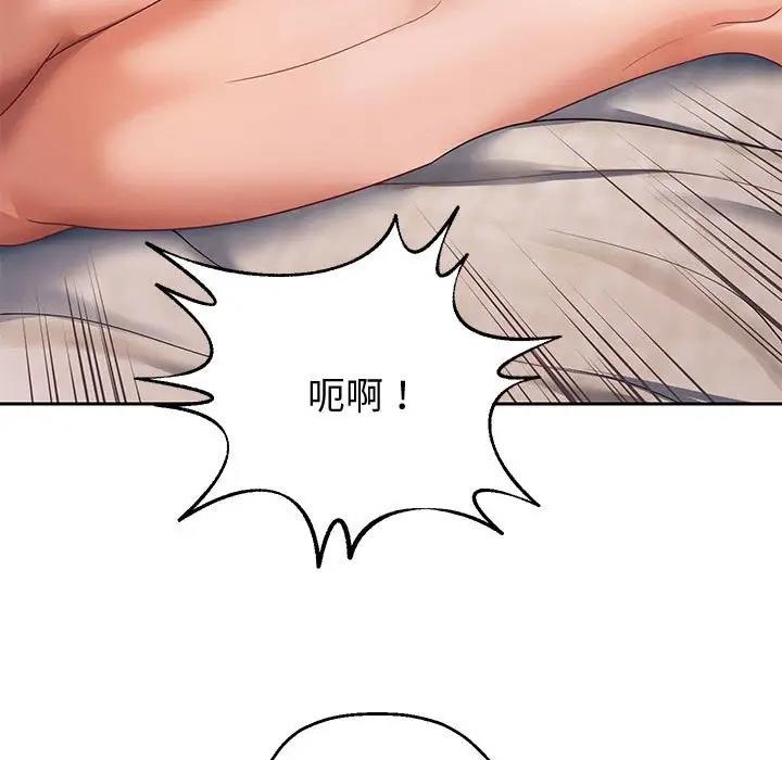 157P - 重生之长枪无敌