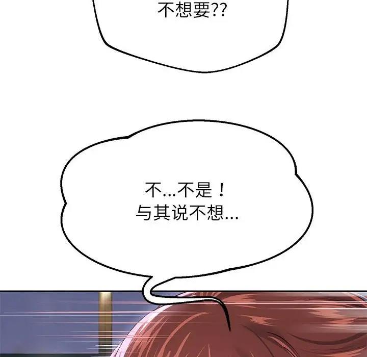 15P - 重生之长枪无敌