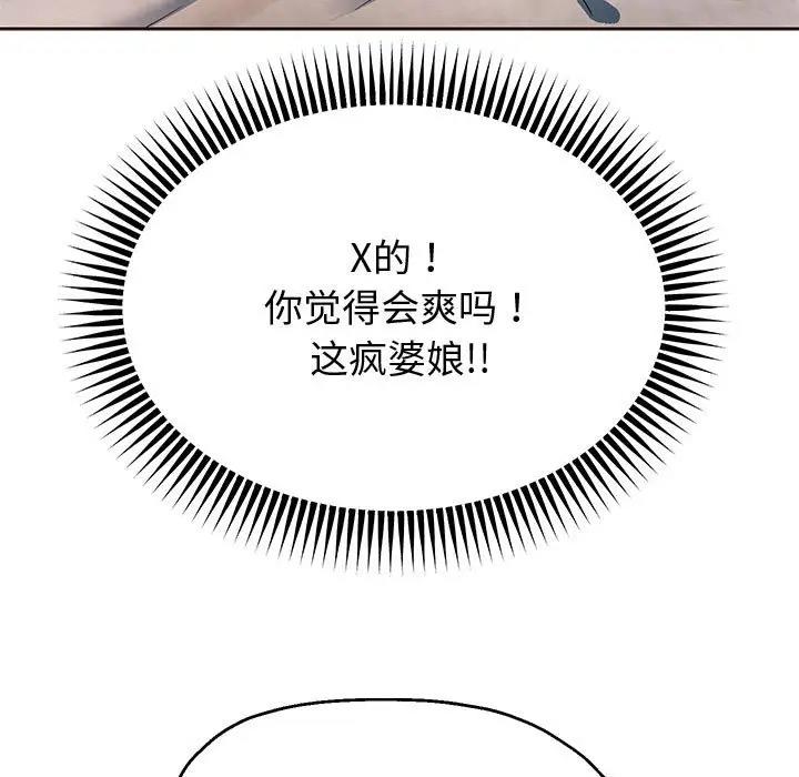 161P - 重生之长枪无敌