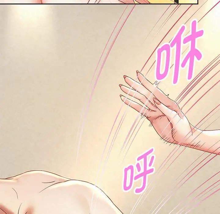 163P - 重生之长枪无敌