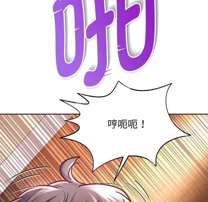 166P - 重生之长枪无敌