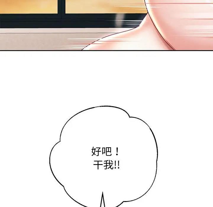 17P - 重生之长枪无敌