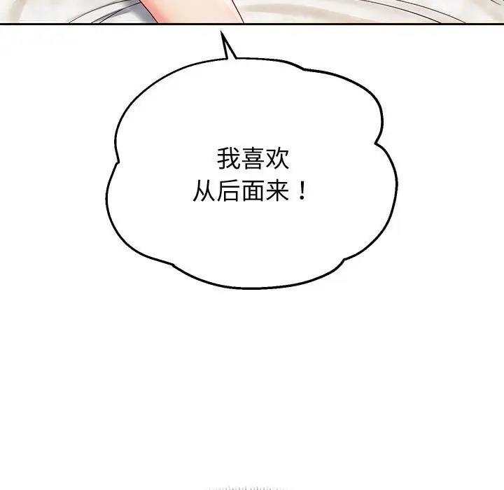 20P - 重生之长枪无敌